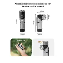 چراغ قوه مینی نیچرهایک مدل CNK2450ZM013