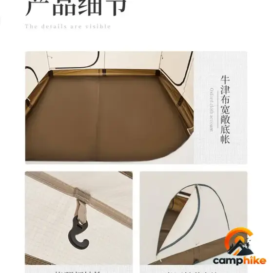 چادر اتوماتیک کمپینگ نیچرهایک مدل NH21ZP009-2 با دامن برفی