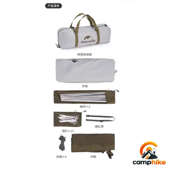 چادر 3 نفره نیچرهایک مدل ‏CNK2300ZP024