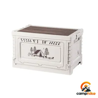 جعبه وسایل 50 لیتر نیچرهایک مدل CNH22SN019