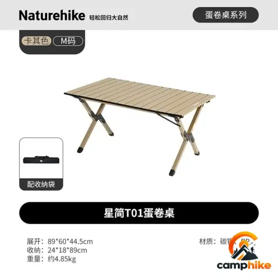 میز تاشو کمپینگ نیچرهایک مدل CNK2550JJ018