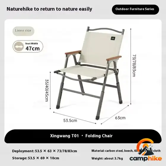 صندلی تاشو نیچرهایک مدل CNK2550JJ010