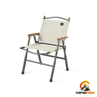 صندلی تاشو نیچرهایک مدل CNK2550JJ010