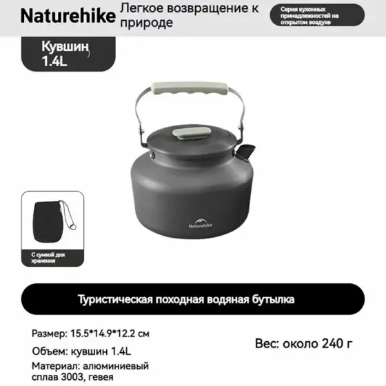 کتری 1.4 لیتری نیچرهایک مدل CNK2450CF030