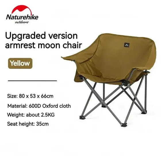 صندلی نیچرهایک مدل CNH23JU13002